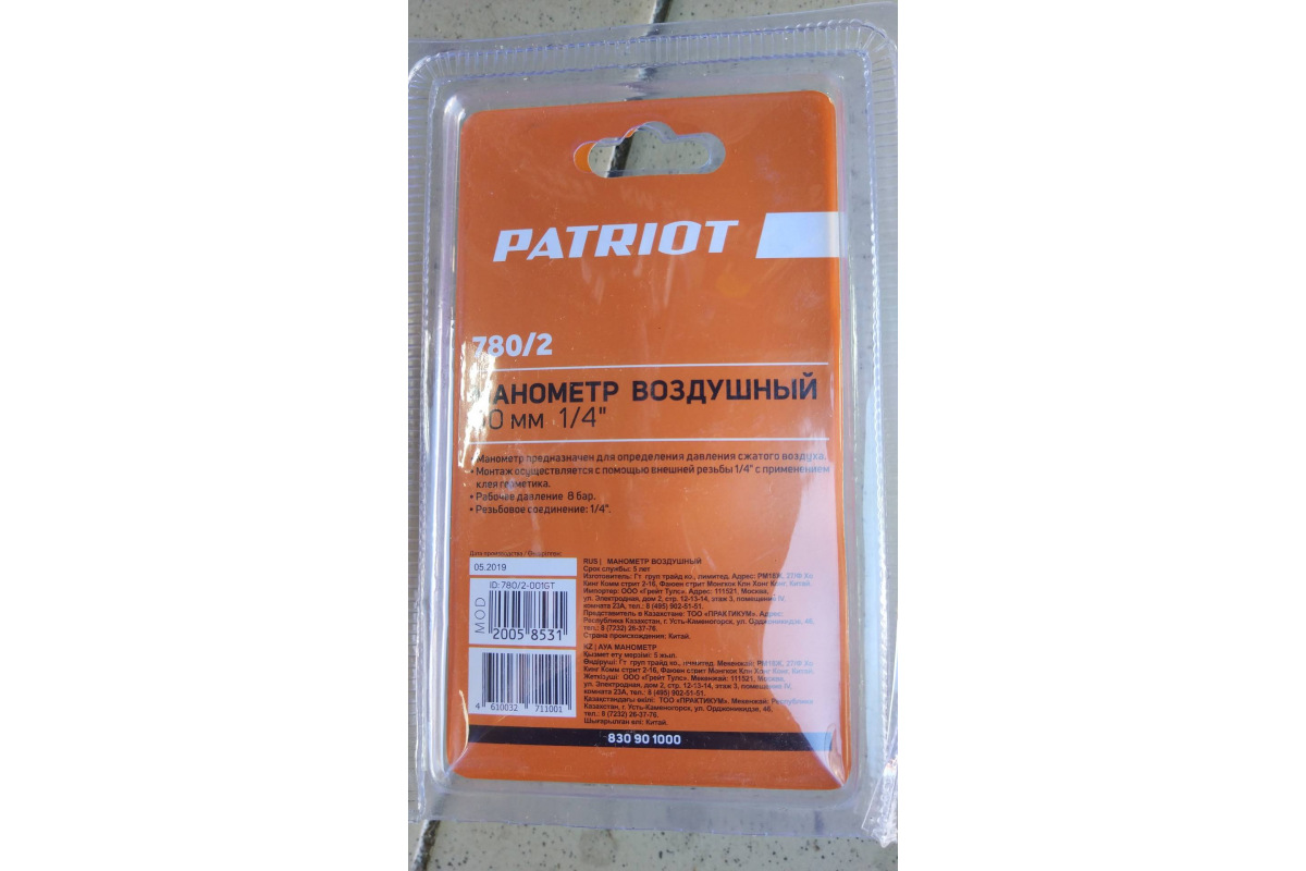 uorbuiuv45v54rahh2wy11n6q7rzffse