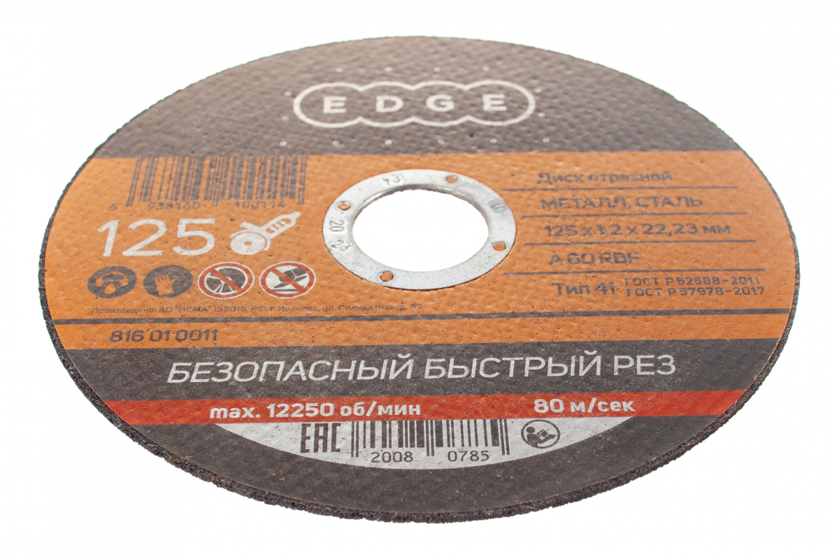 ni25freo2sm3l5wc57fj2edh7x0fk11j